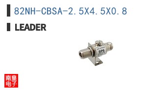 82NH-CBSA-2.5X4.5X0.8 ͼƬ